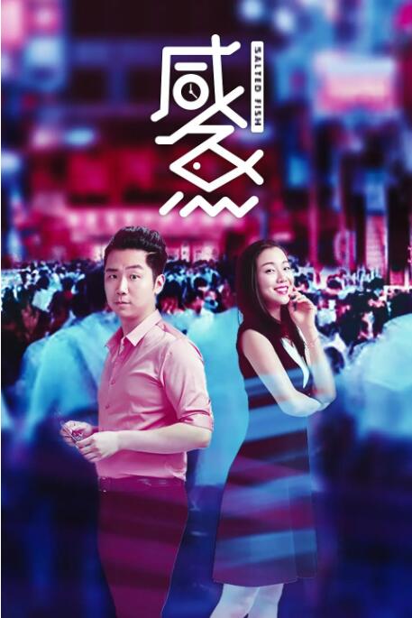 性感美丽之夜